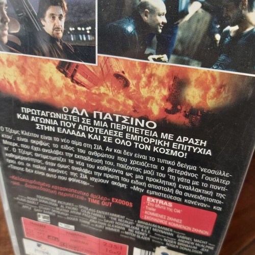 The Recruit action movie like new