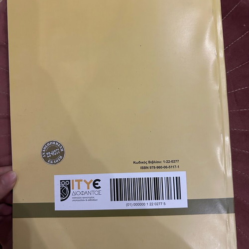 Chemistry Grade 3 High School Volume B Textbook New