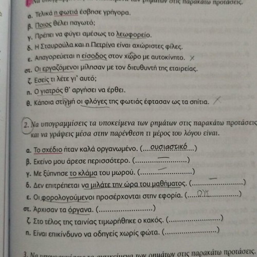 Language workbook for 5th grade like new