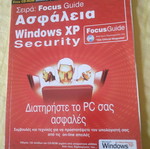 Windows XP Security Focus Guide new, 130 pages