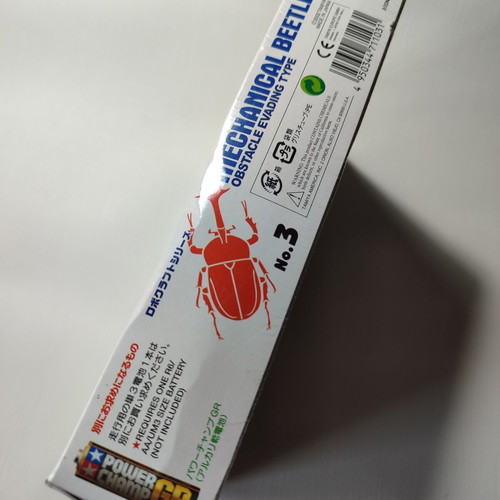 Tamiya Mechanical Beetle school educational model like new