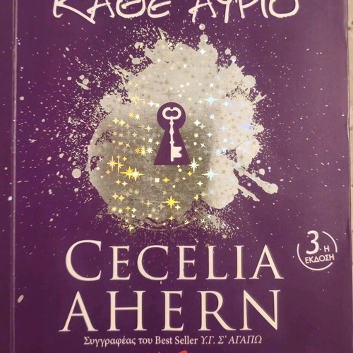 Literature books like new, by Sofi Kinsela and Cecelia Ahern