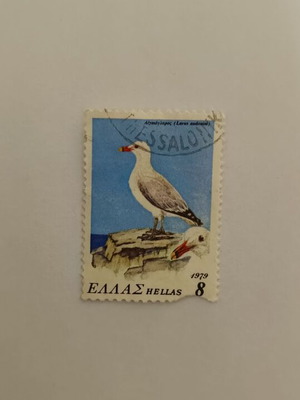 Пощенска марка Гърция 1979 Audouin's Gull като нова