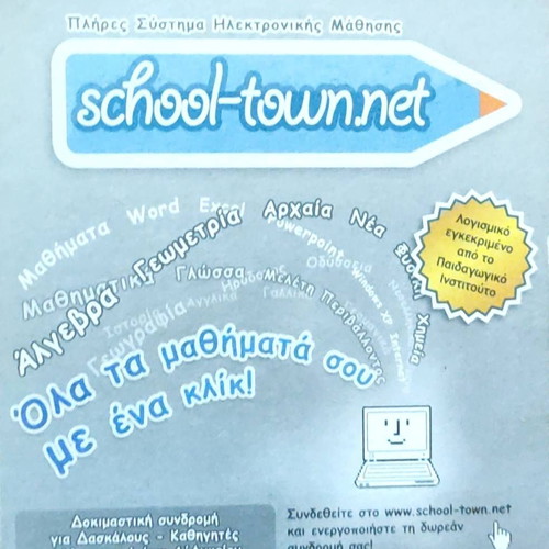 School-town.net unused educational software