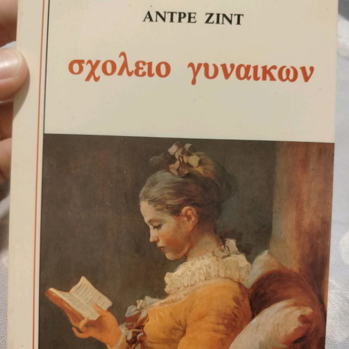 School for Women by Andre Zint like new