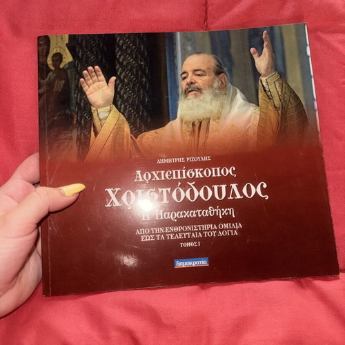 Archbishop Christodoulos book new