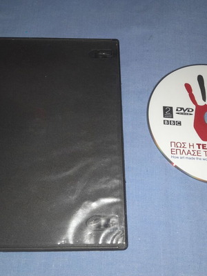 Πώς η Τέχνη Έπλασε τον Κόσμο 1 DVD, ντοκιμαντέρ με υπότιτλους