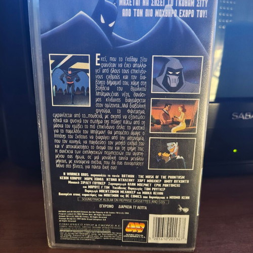 Batman The Mask of the Phantasm VHS used