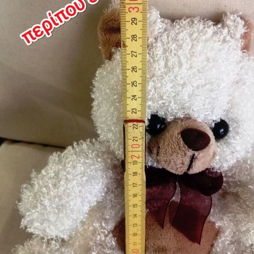 Stuffed teddy bear 30cm, white-brown boucle with burgundy bow
