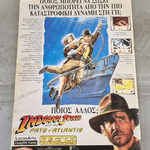 Computer Games Magazine Issue 25 1992 used