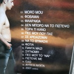 ONE Moro Mou CD used
