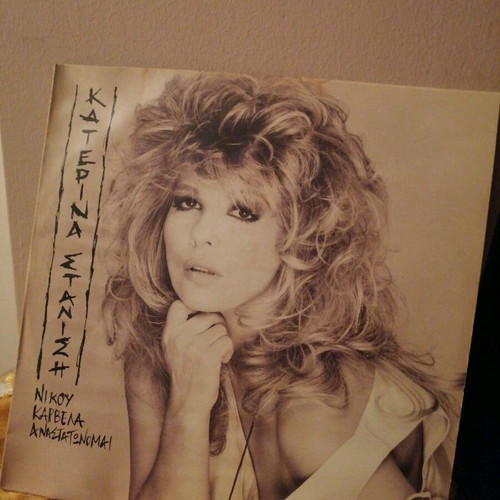 Vinyl Katerina Stanisi 1992 used, laiko