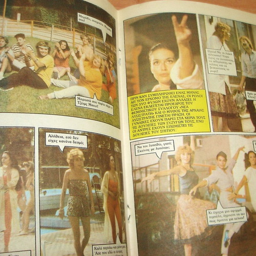 Katerina magazine issue 357 used, October 1986