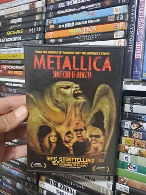 Metallica Some Kind of Monster DVD μεταχειρισμένο, αυθεντικό συλλεκτικό