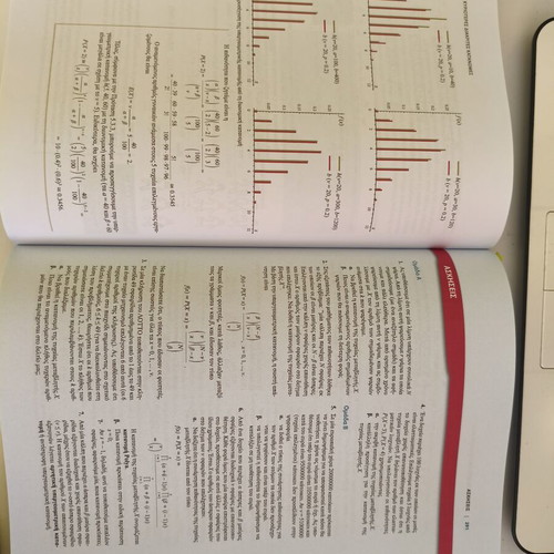 Introduction to Probability by Koutras like new, academic book