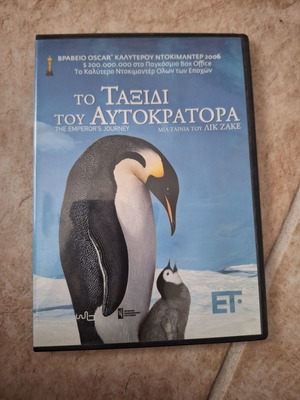 The Emperor's Journey DVD used, documentary with subtitles