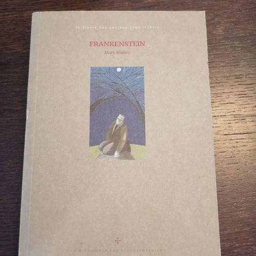 Books Frankenstein and David Copperfield like new