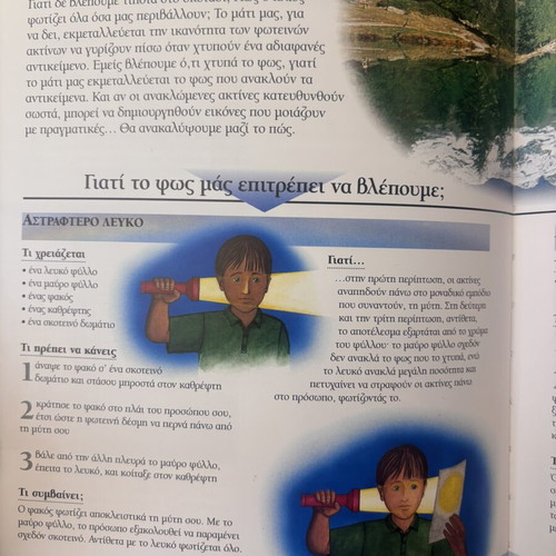 Experiments book like new, fun with science