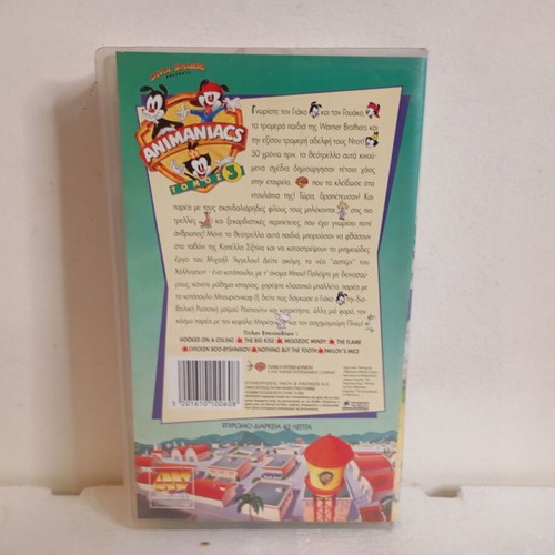 Animaniacs Vol 3 VHS tape like new, dubbed