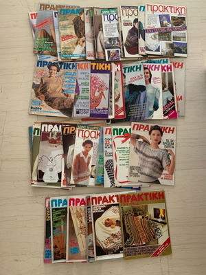 Περιοδικά Πρακτική μεταχειρισμένα, πακέτο 42 τεύχη 80-90