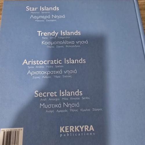 Greece Star & Secret Islands hardcover book used, bilingual edition
