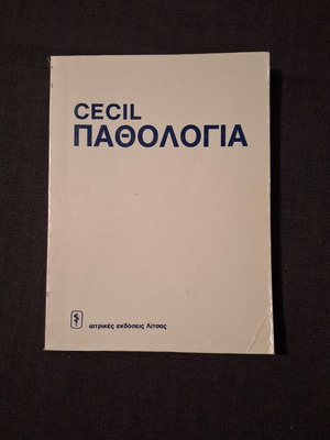 Cecil Pathology two volumes, third edition