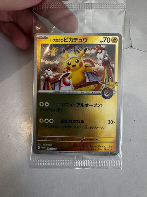 Tohoku Pikachu Pokemon card, sealed