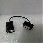  Samsung Galaxy 30Pin σε USB Θηλυκο