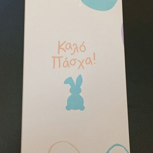 Easter candle new in box