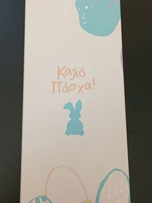 Easter candle new in box