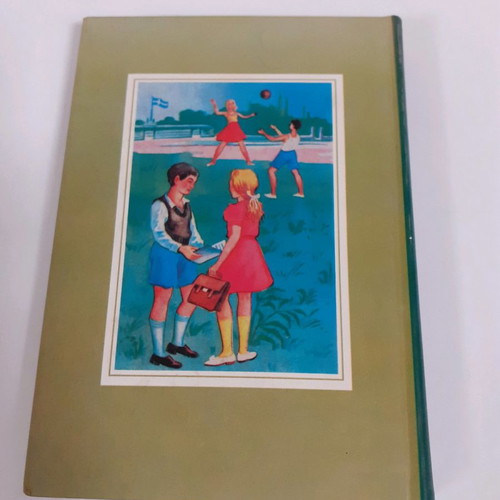 Anagnostiko Grade 3 Primary 1966 new