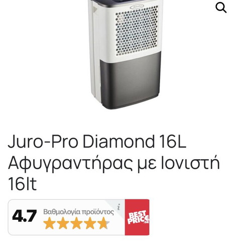 JuroPro Diamond 16L dehumidifier like new