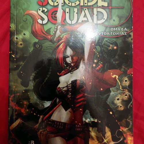 Suicide Squad Team Anubis Comics new