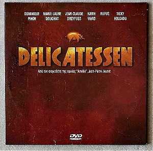 Ντελικατέσεν / Delicatessen (1991)