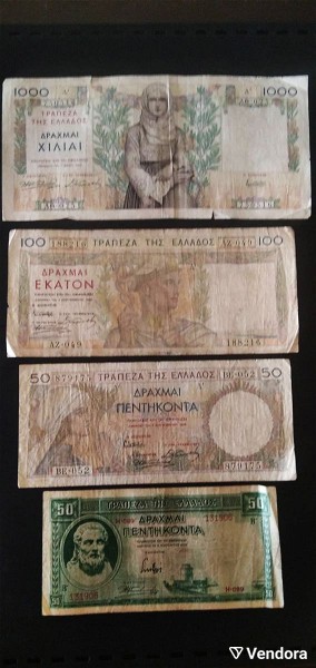  4 chartonomismata 1935 (50, 100, 1000 drch) & 1939 (50 drch)
