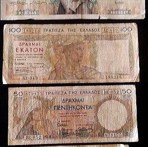 4 ΧΑΡΤΟΝΟΜΙΣΜΑΤΑ 1935 (50, 100, 1000 δρχ) & 1939 (50 δρχ)