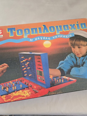 Torpilomachia board game by AS like new