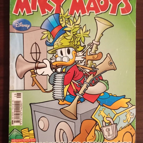 Miky Maous comic issue #2191 used