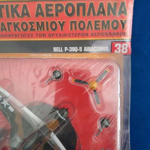 De Agostini World War II Fighter Planes new, pack of 4
