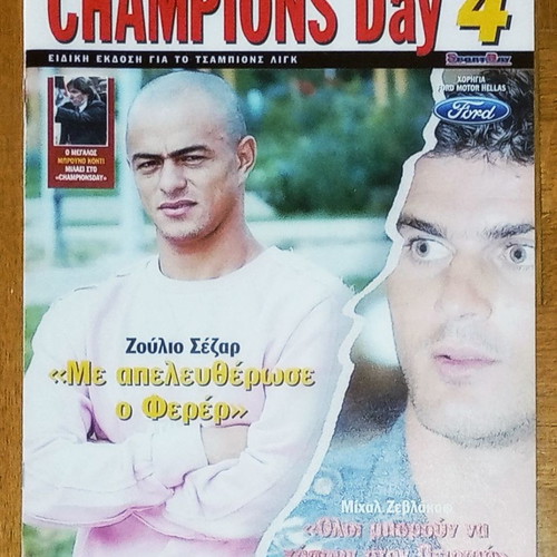 SportDay Champions Day 4 special edition like new
