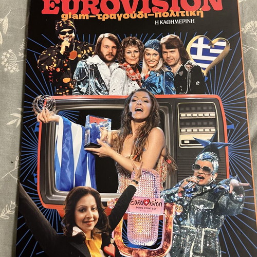 Επετειακό βιβλίο Eurovision 70 χρόνια glam τραγούδι πολιτική