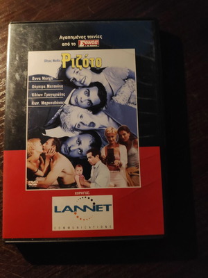 Risotto DVD used, comedy with subtitles