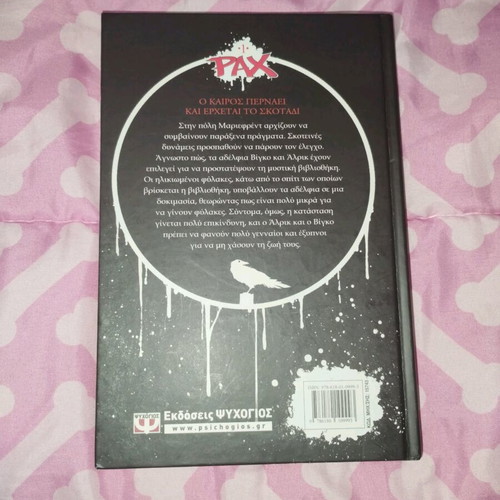 Rax Book 1 The Curse like new