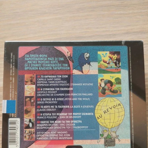 The Musical Box of Fairy Tales 3CD new