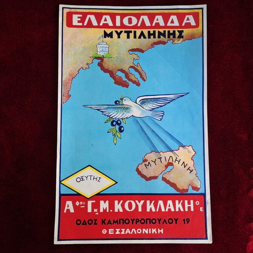 Lithographic label for Mytilene olive oil