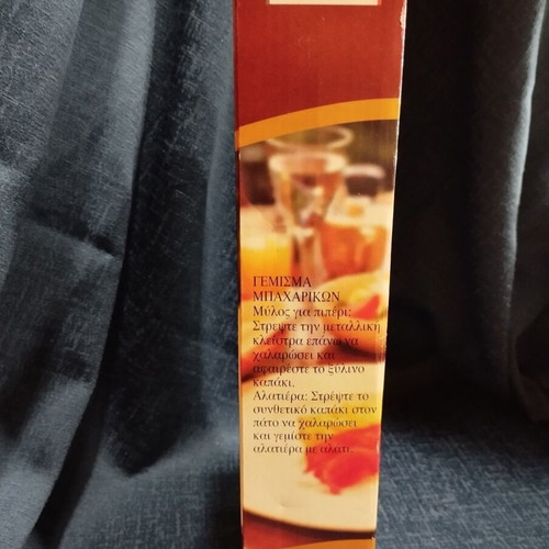 Pepper mill and salt shaker like new, 36 cm