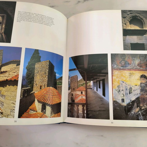 Fifty Micronisia of Greece hardcover book like new