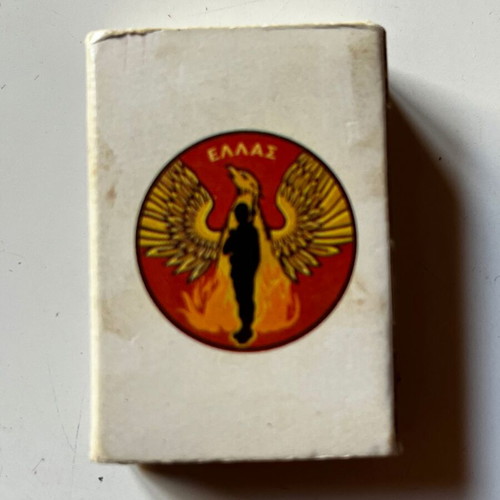 Grigorios Papaflessas 21 April matchbox used