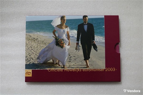  Netherlands Coin Set 2003 official folder o gamos Wedding periechi epipleon metallio