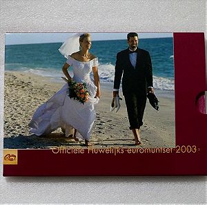 Netherlands Coin Set 2003 official folder o Γάμος Wedding περιέχει επιπλέον μετάλλιο